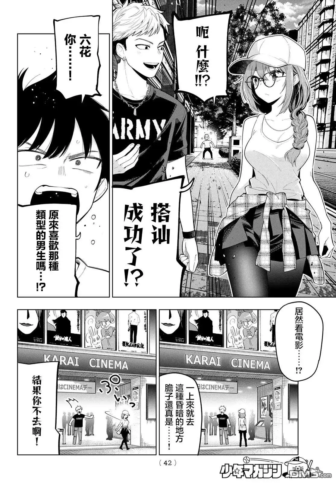 第4页