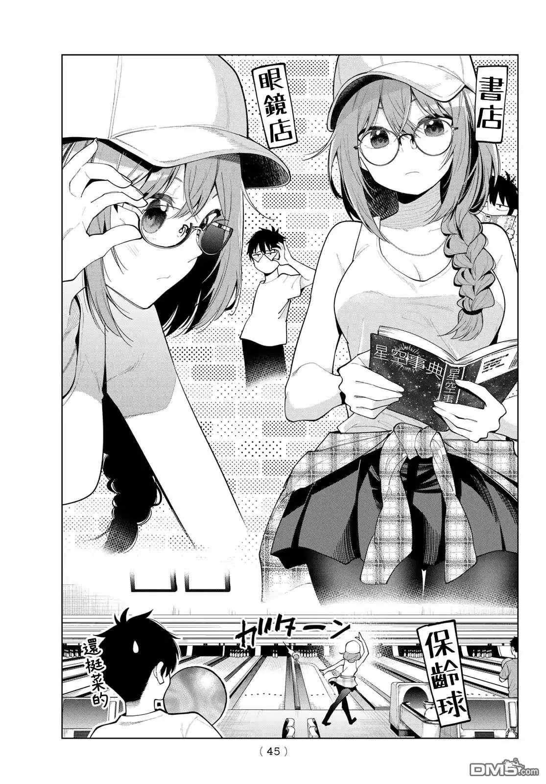 第7页