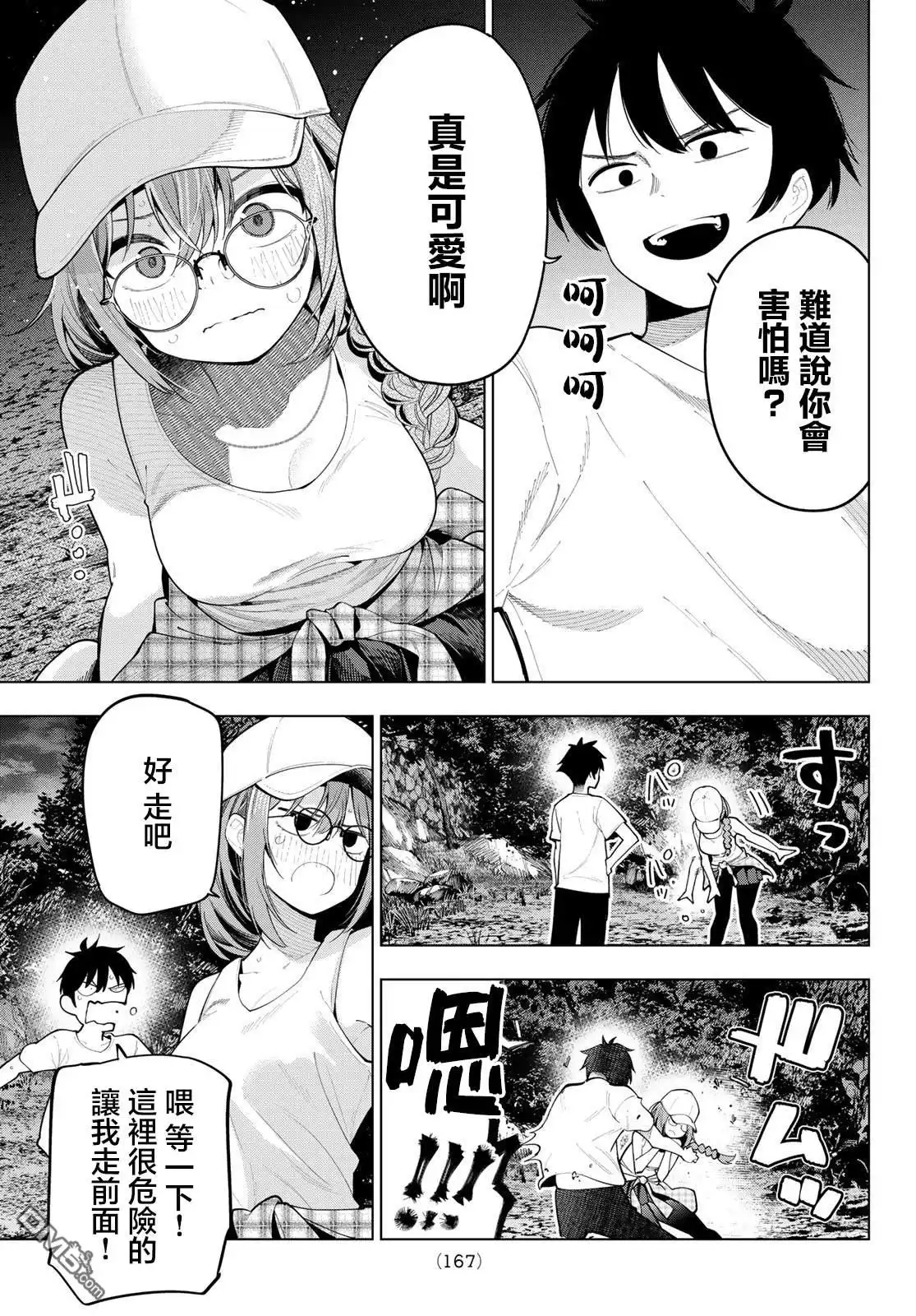 第3页