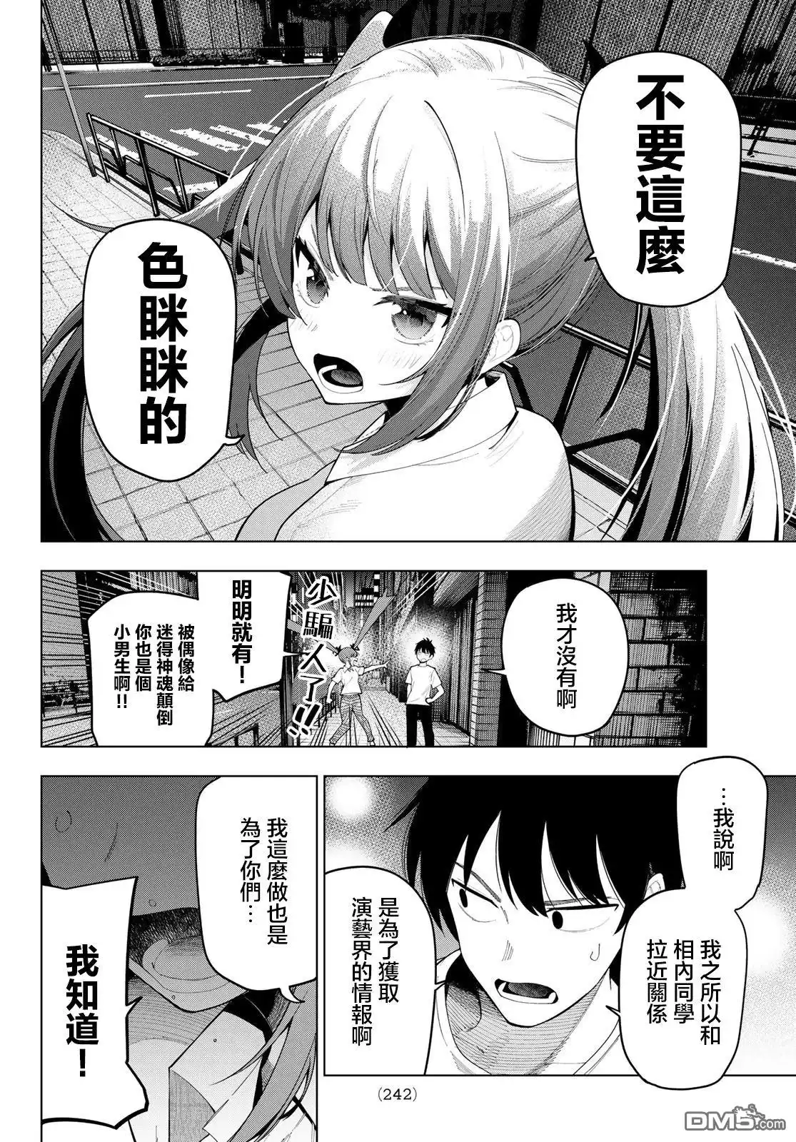 第14页