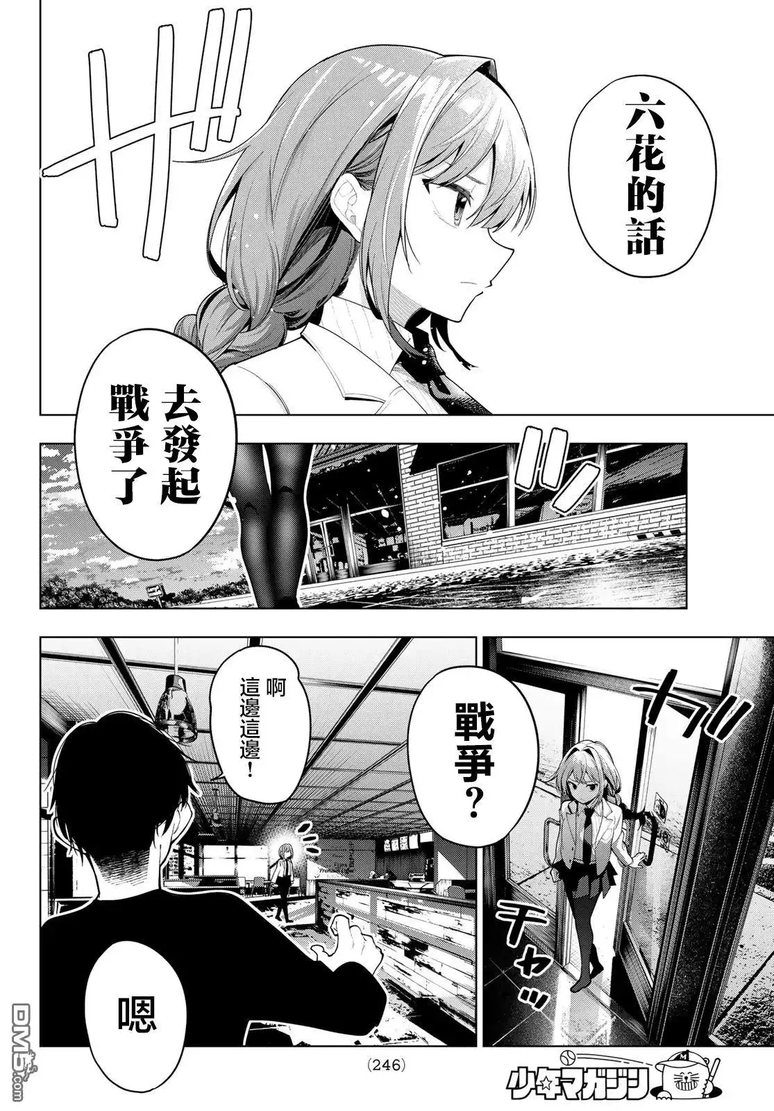 第18页