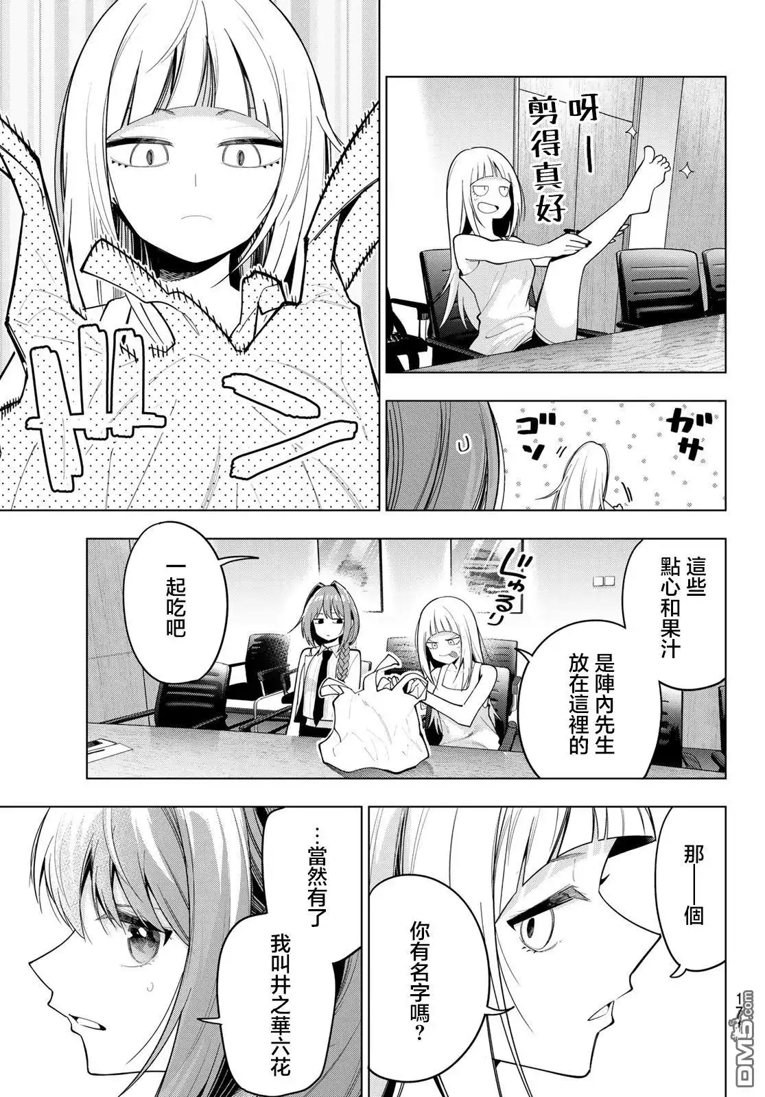 第5页