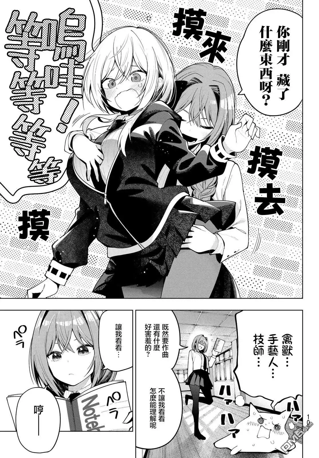 第5页