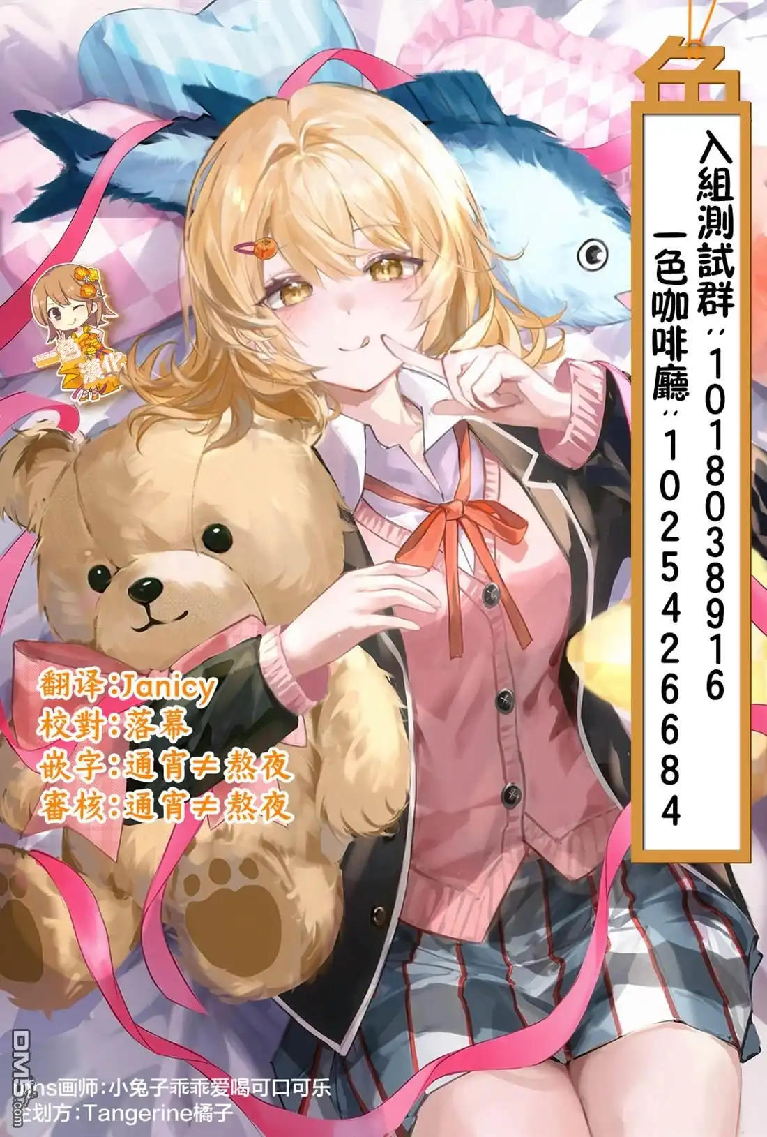 第21页
