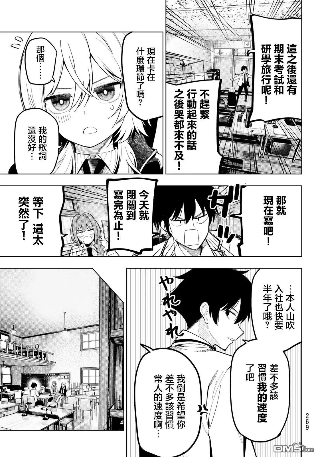 第17页