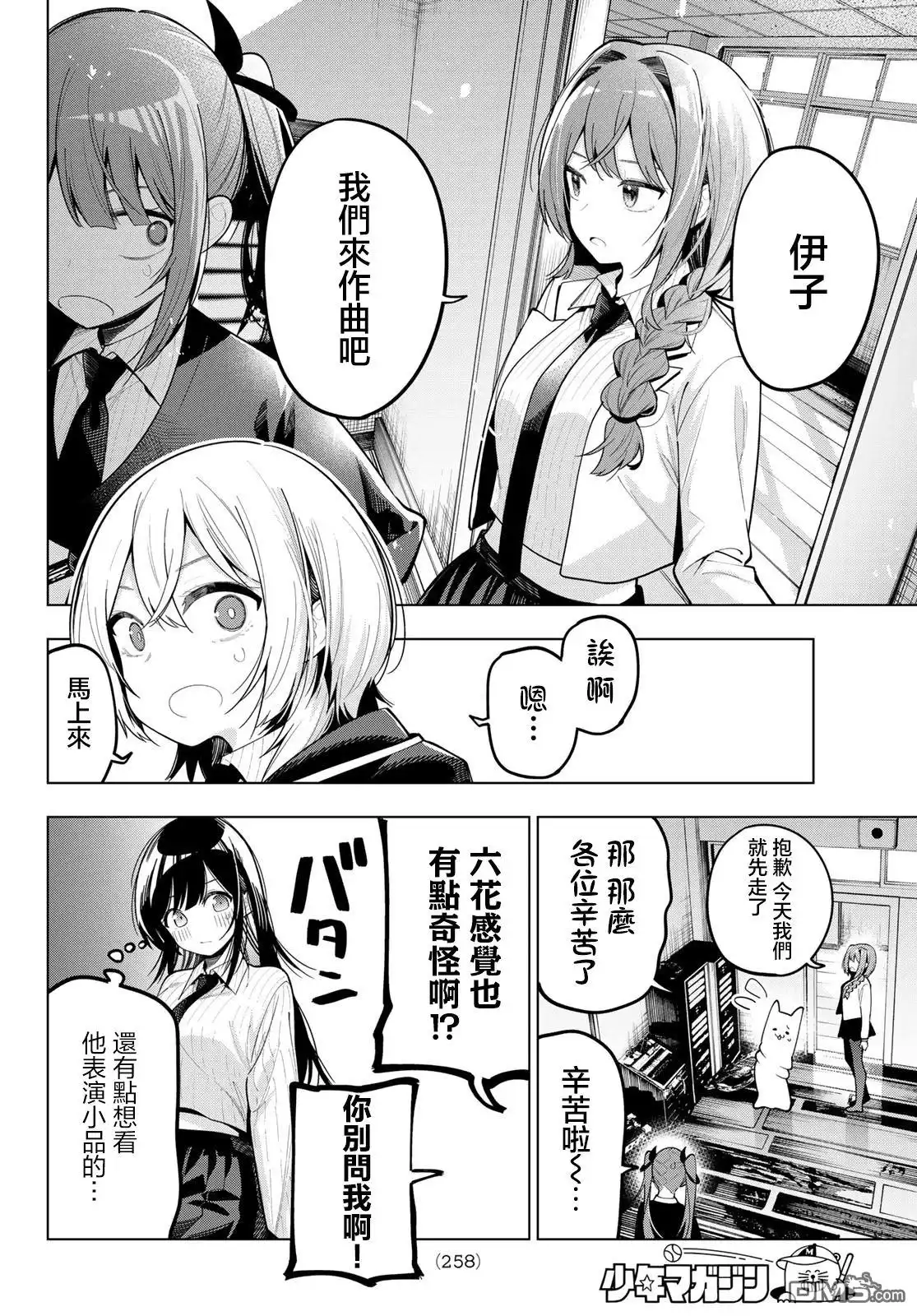 第6页