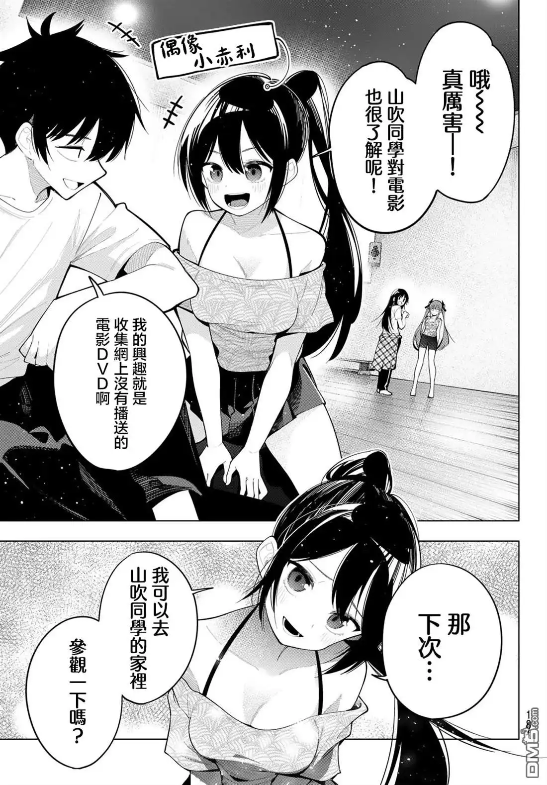 第5页