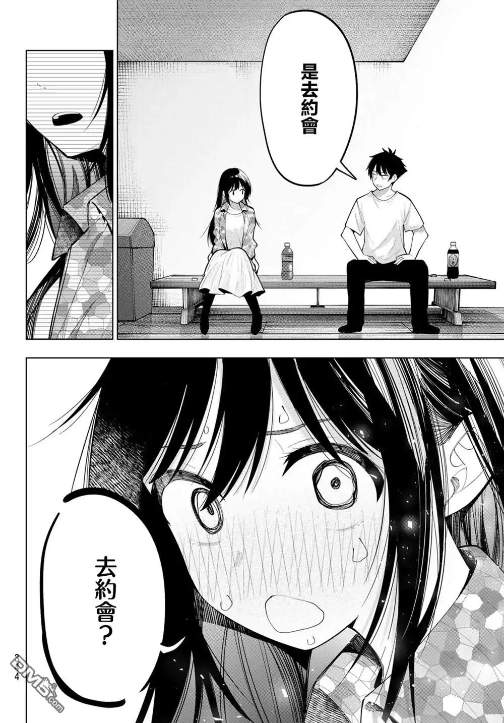 第14页