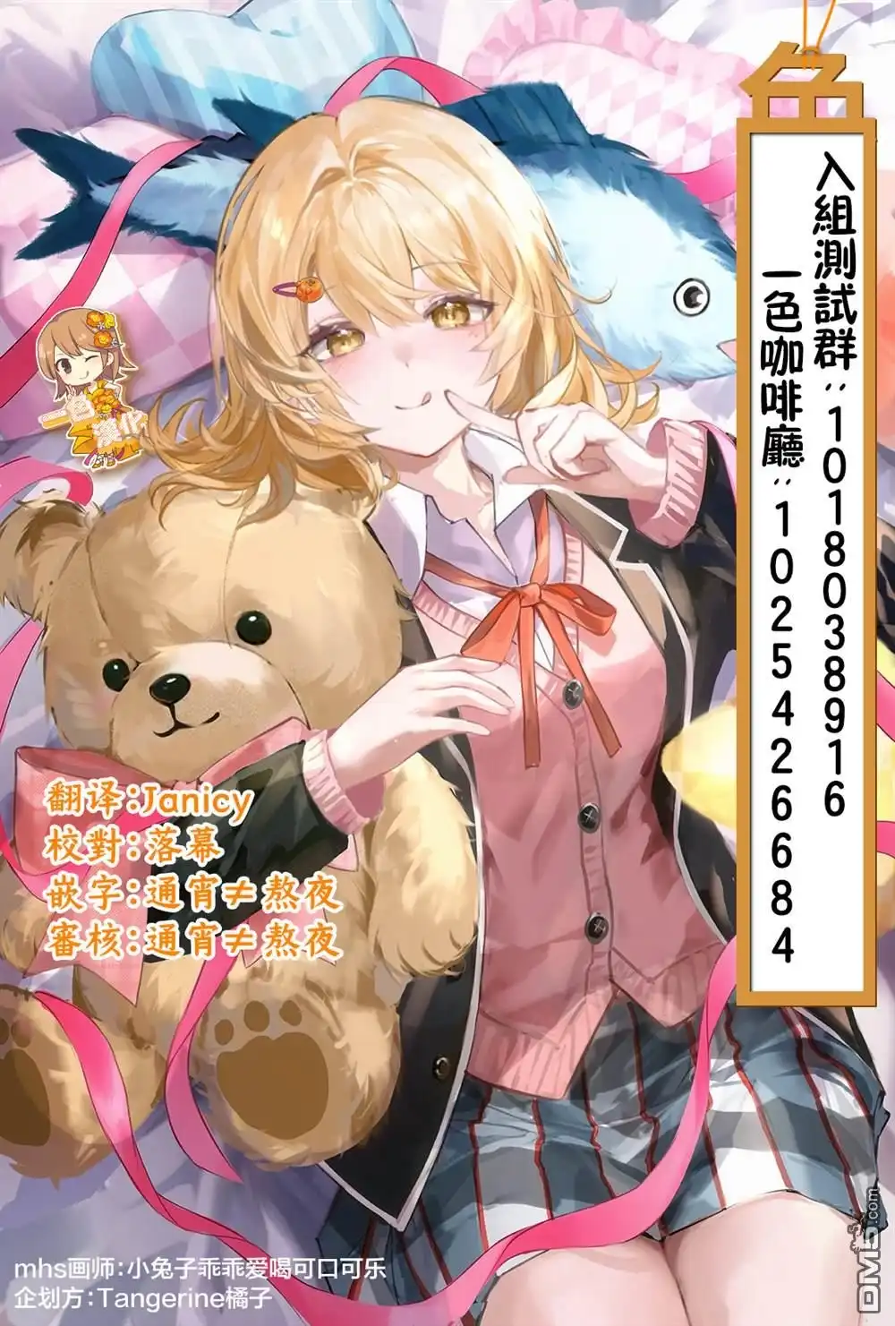 第21页