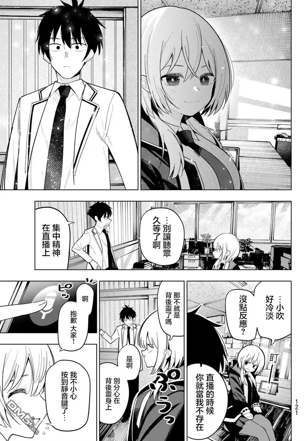 第19页