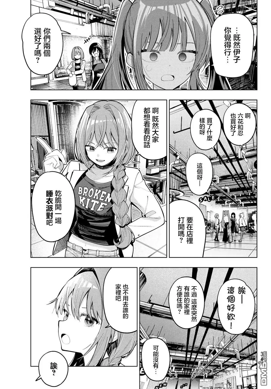 第13页