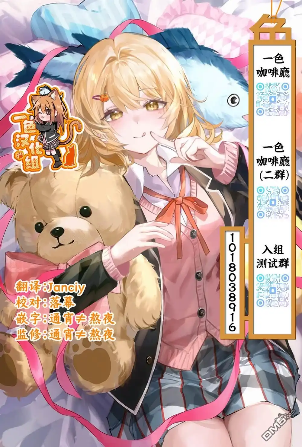 第21页