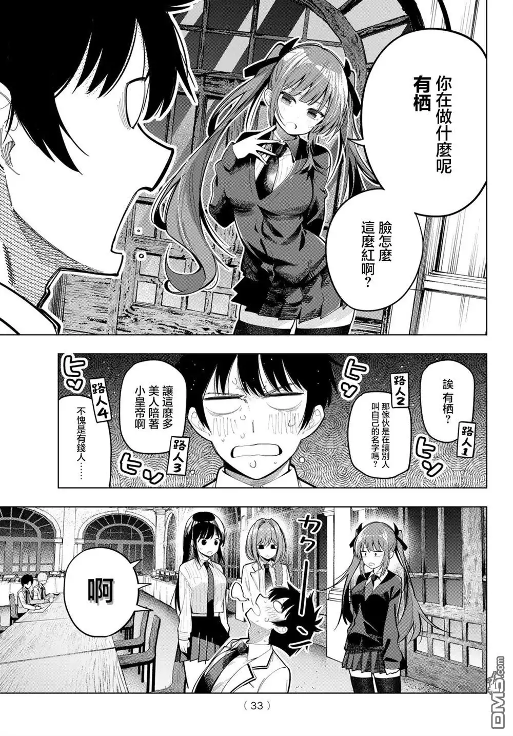 第21页