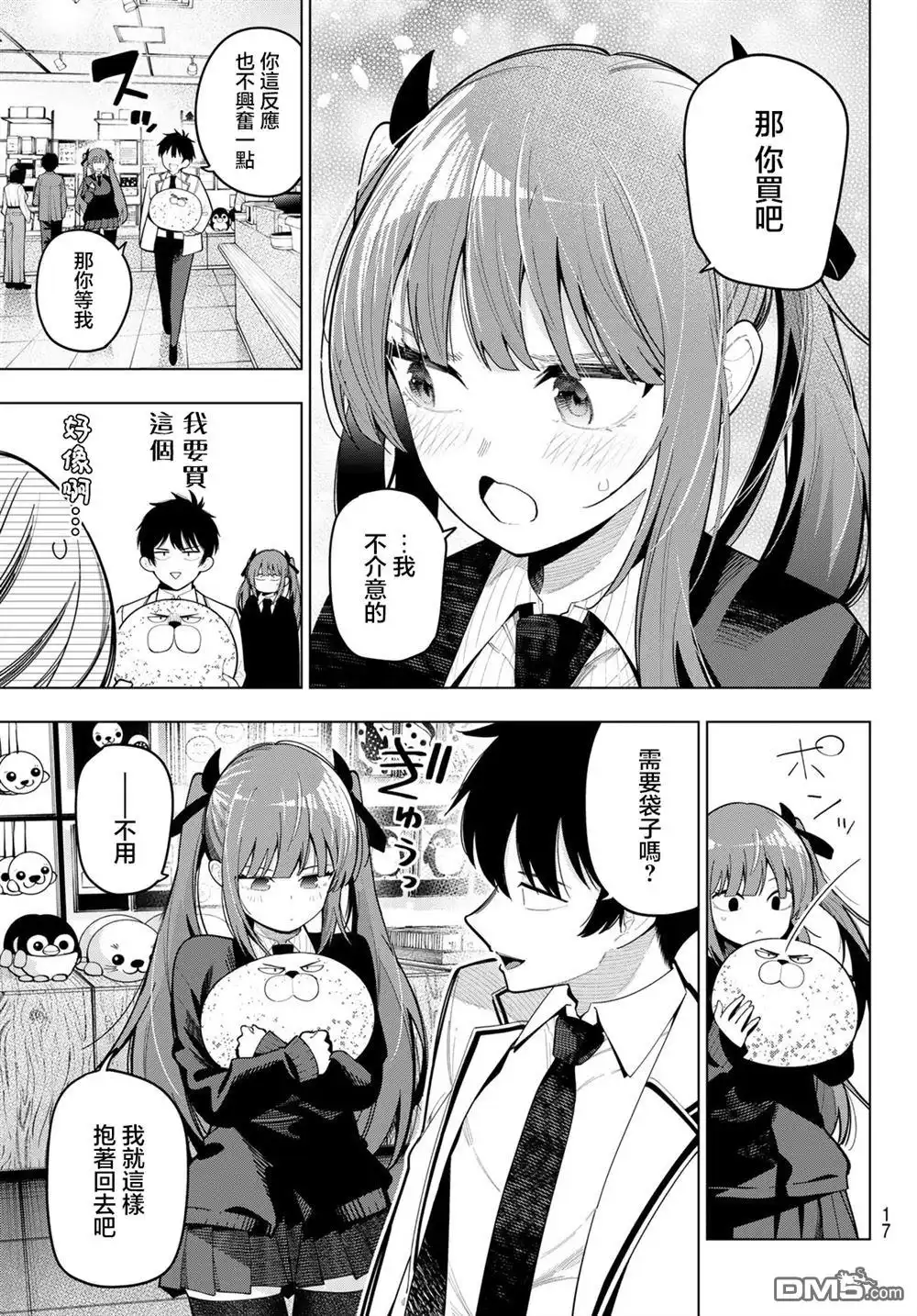 第6页