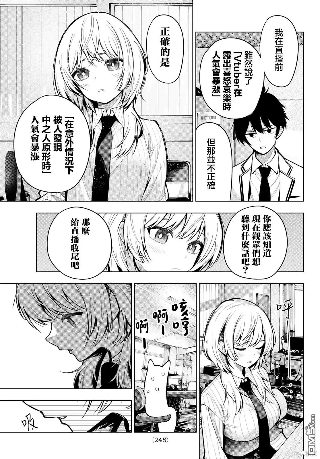 第15页