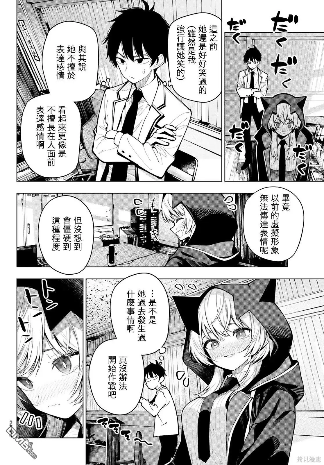 第4页