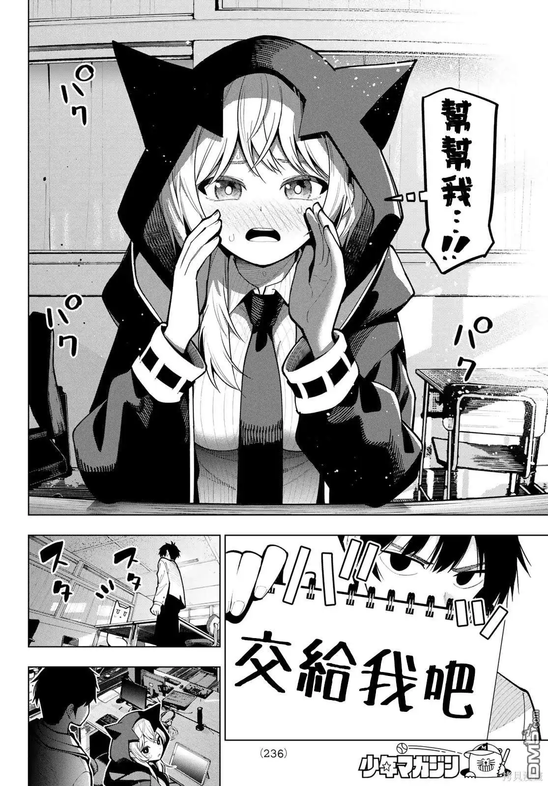 第6页