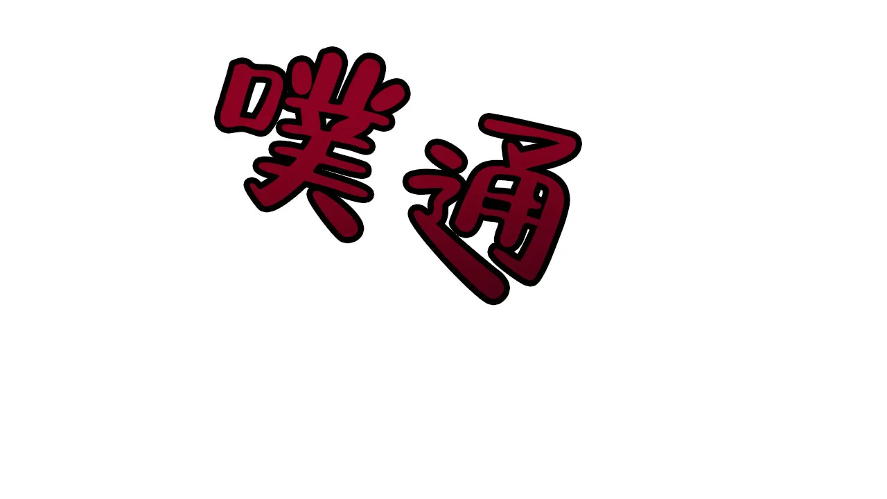 第43页