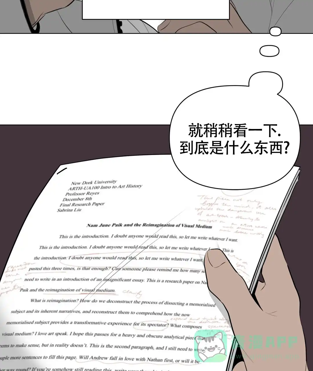 第41页