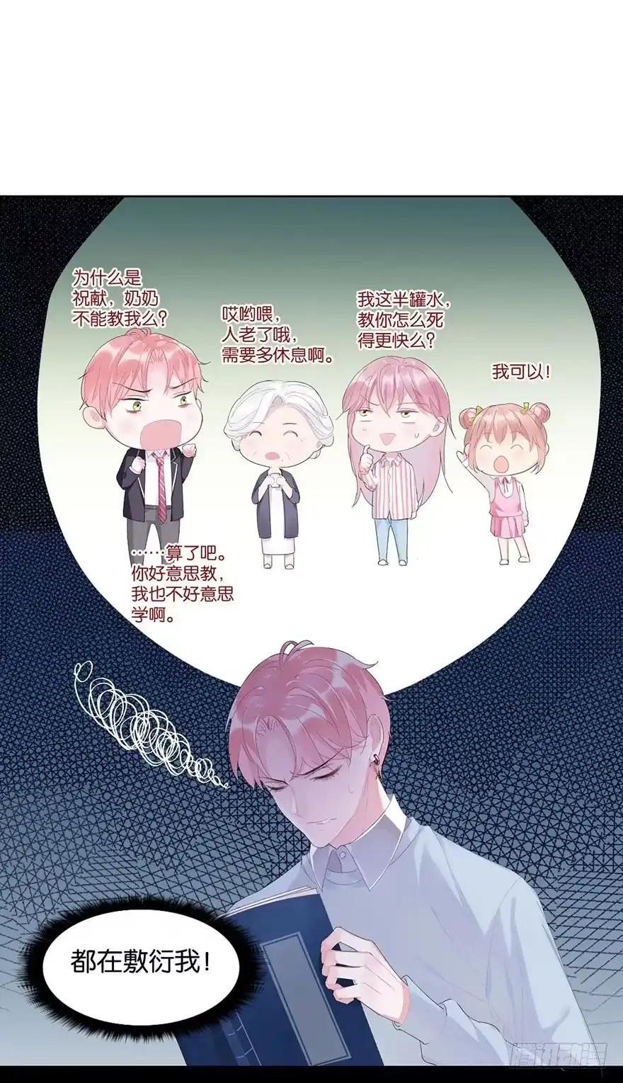 第30页