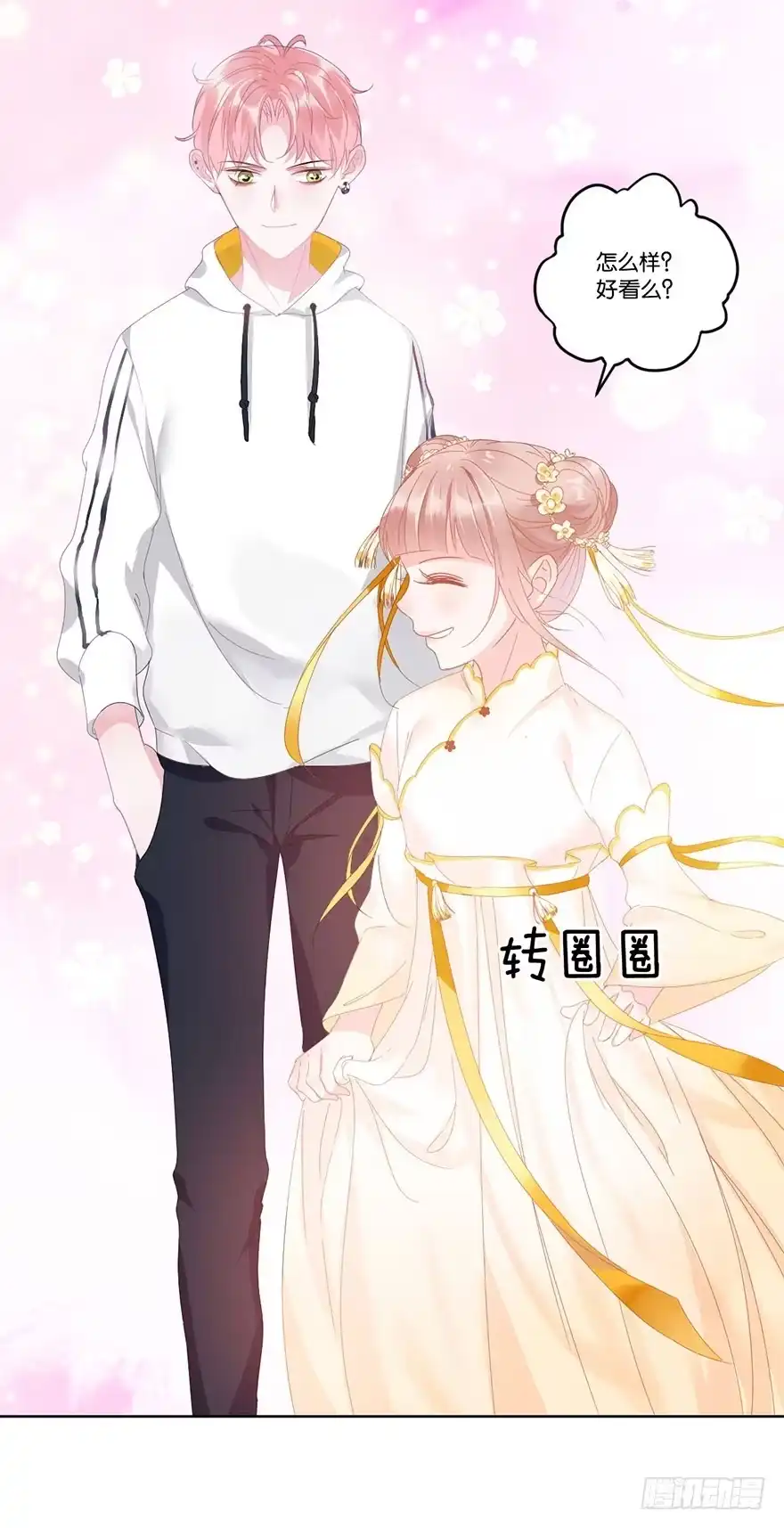 第30页