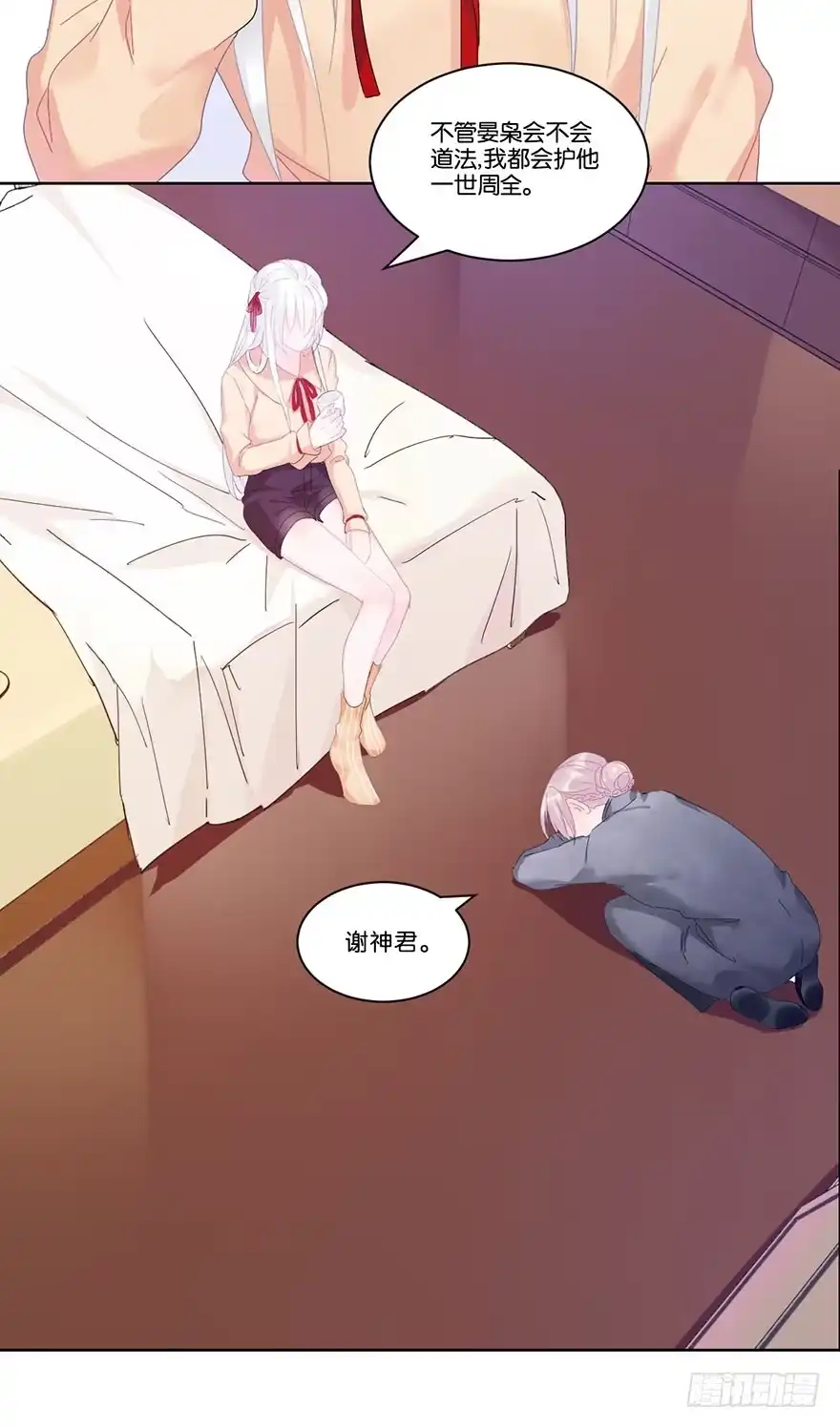 第54页