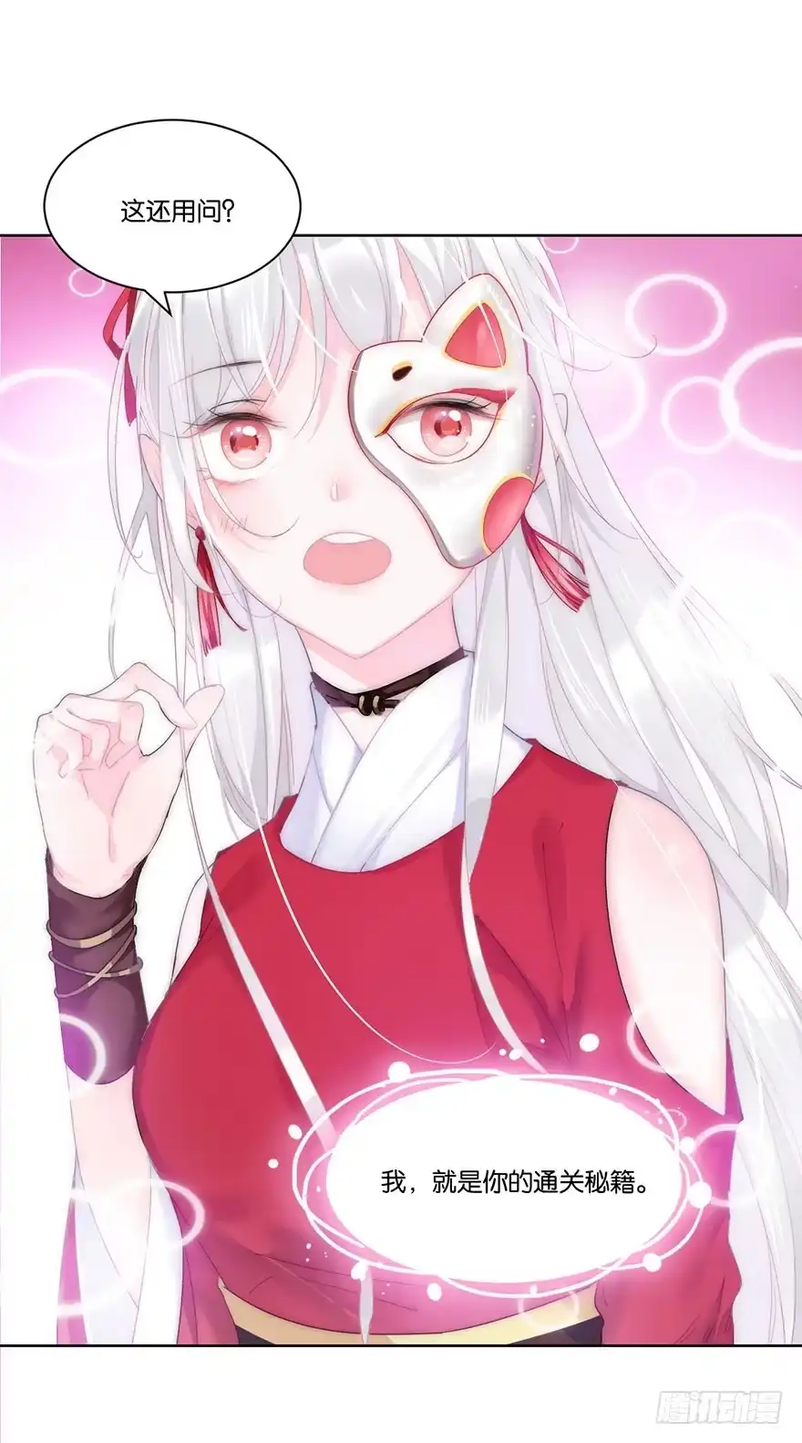 第38页
