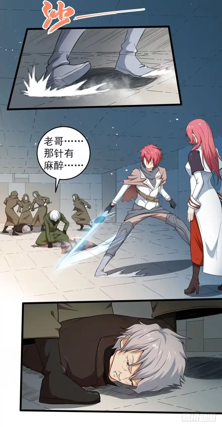 第15页