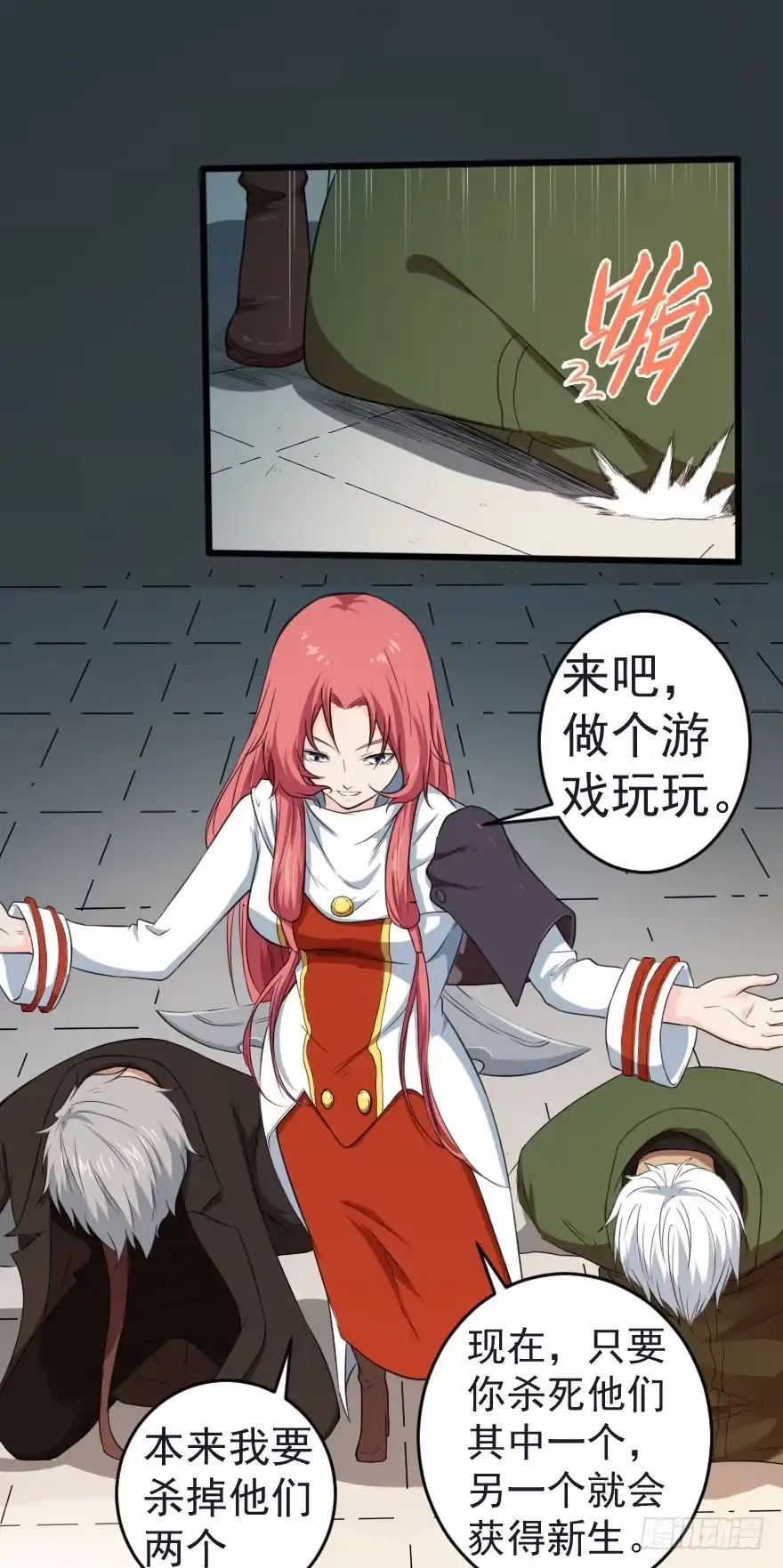 第19页