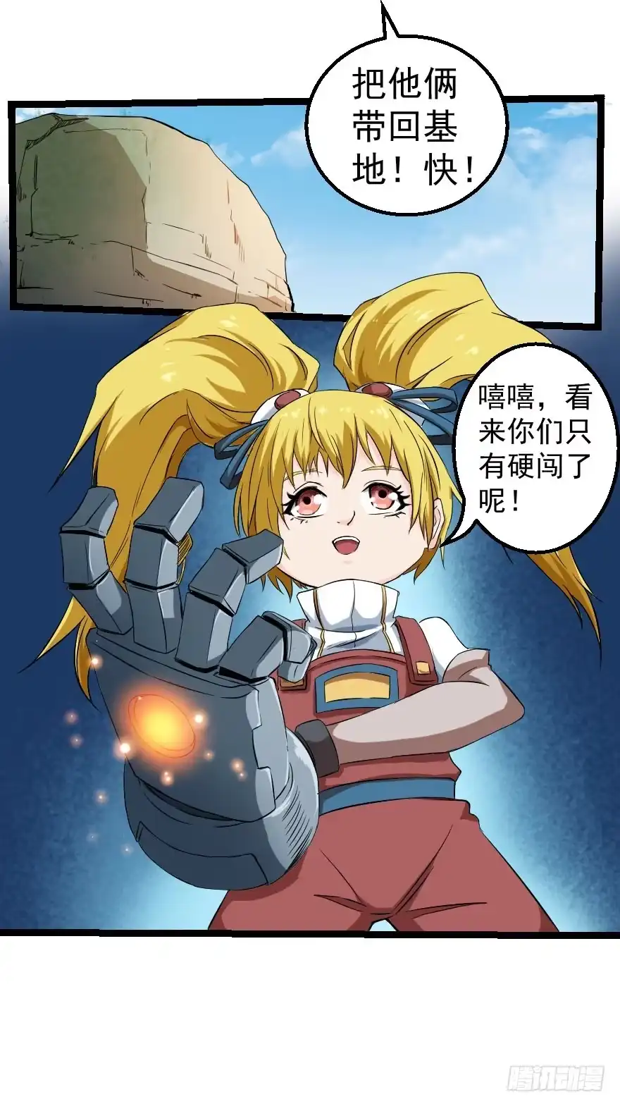 第22页