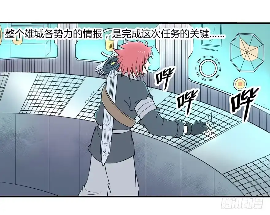 第33页