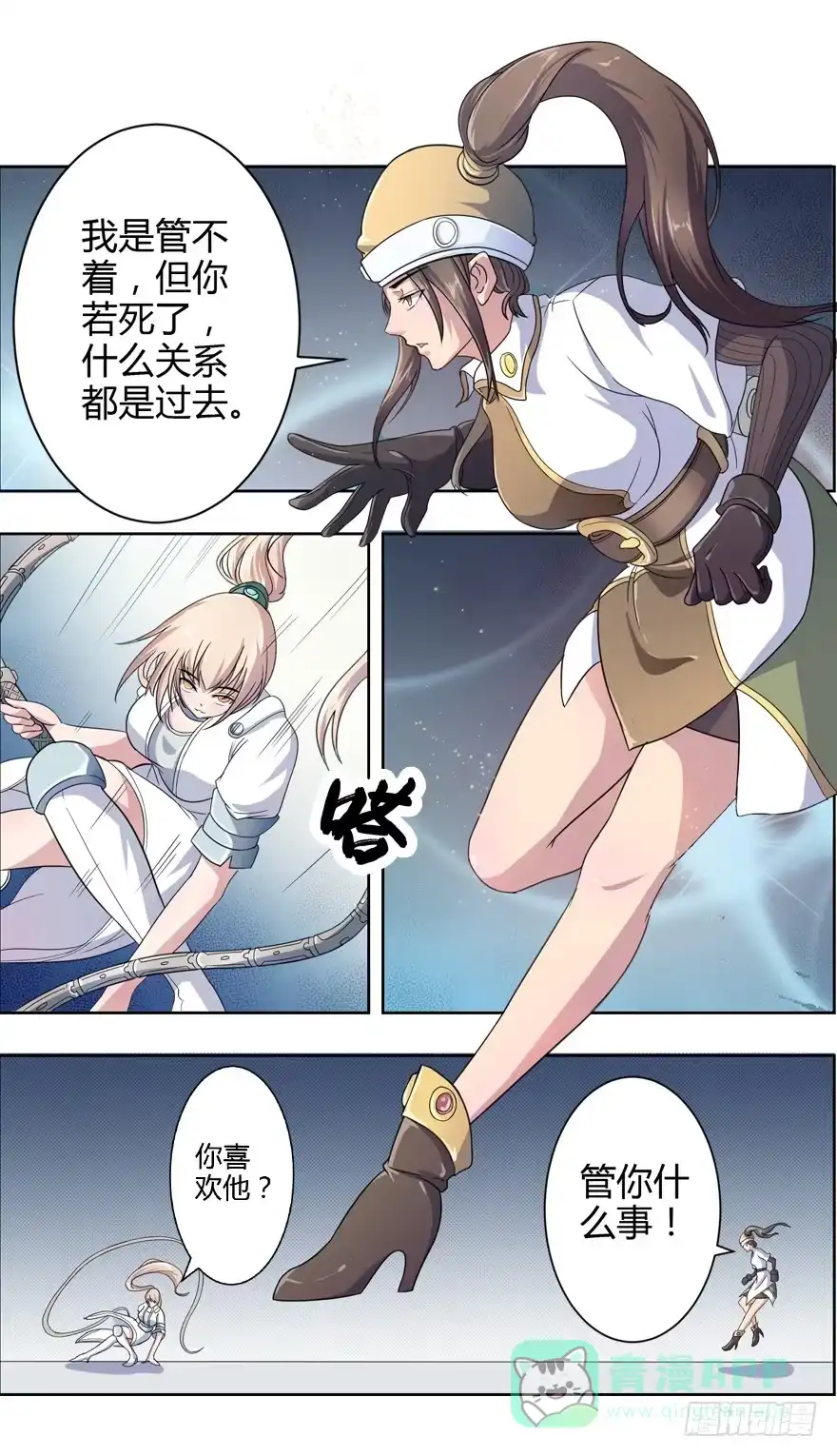 第21页
