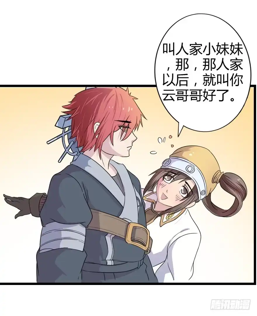 第34页