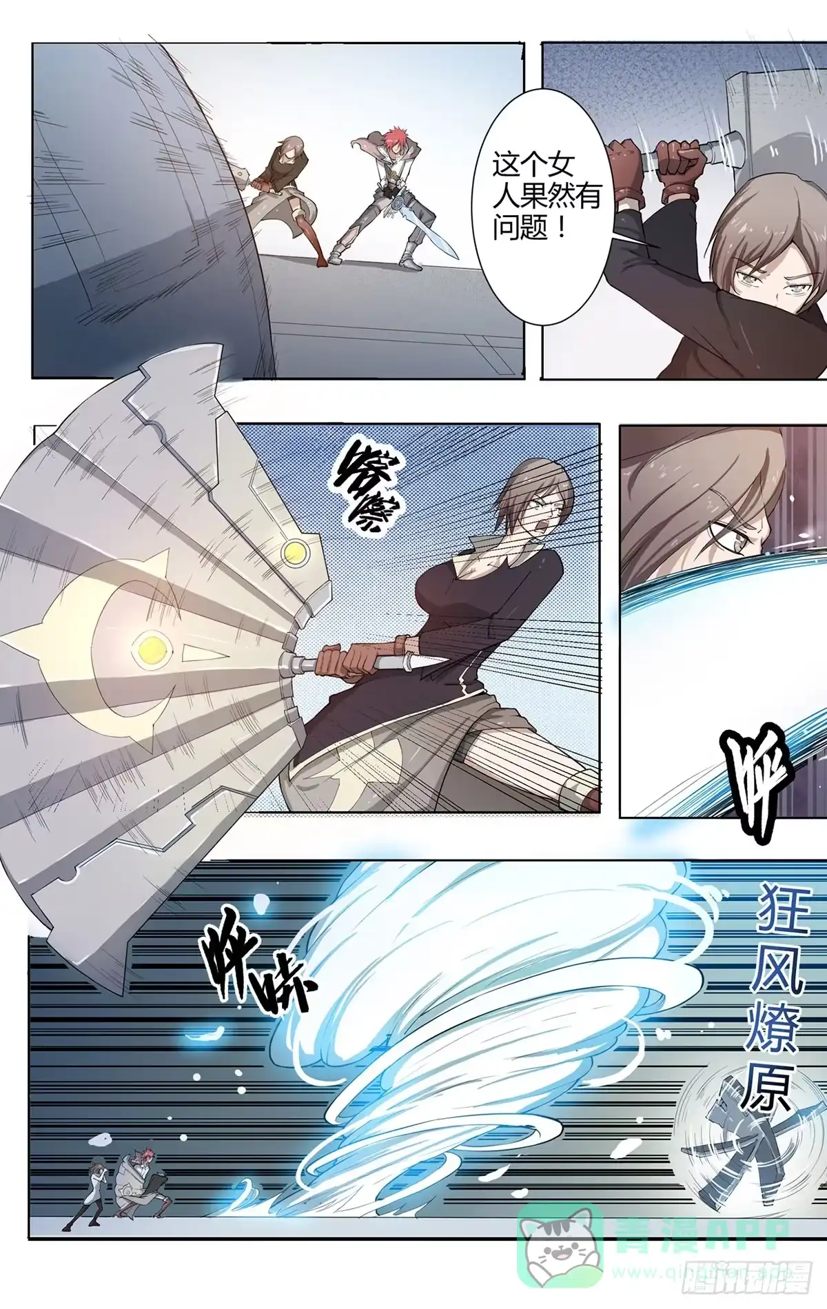 第16页