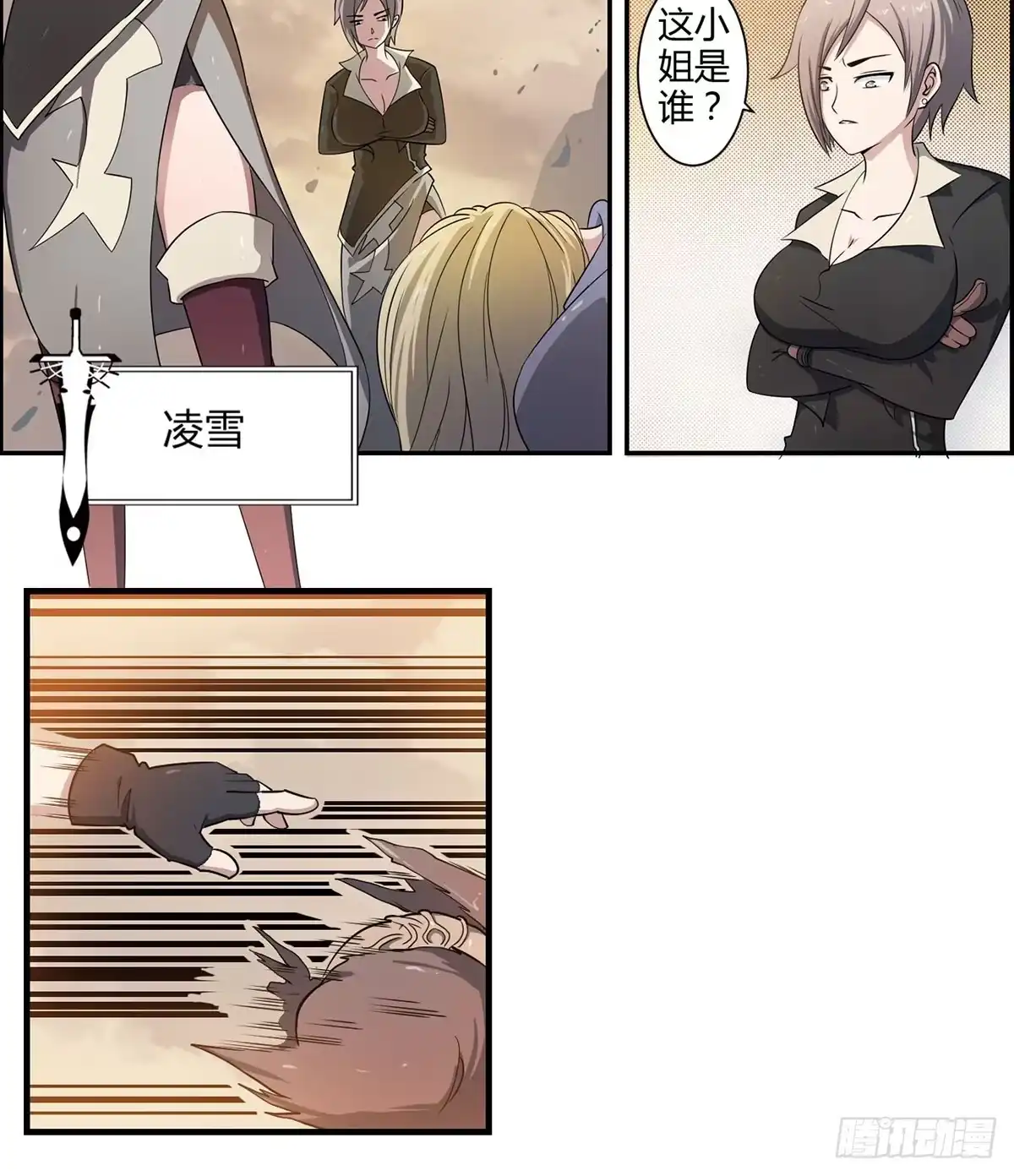 第23页