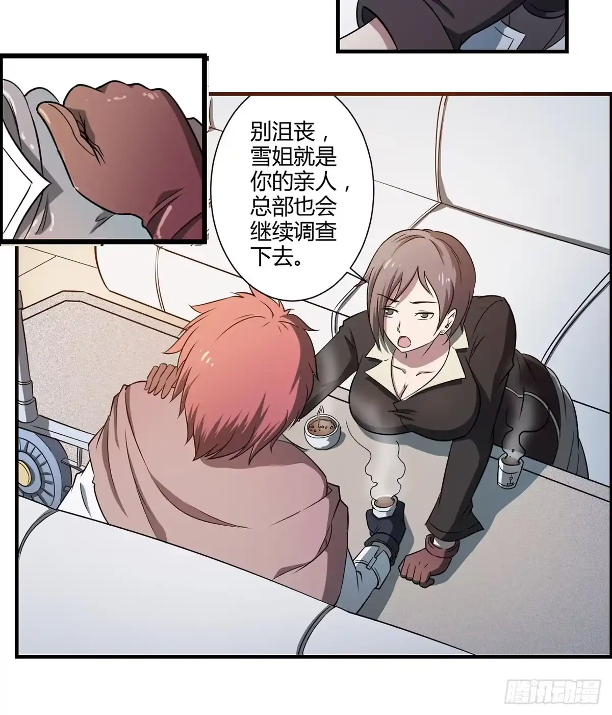 第27页
