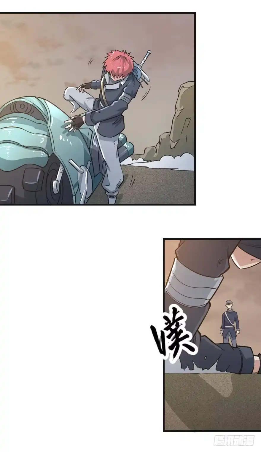 第13页