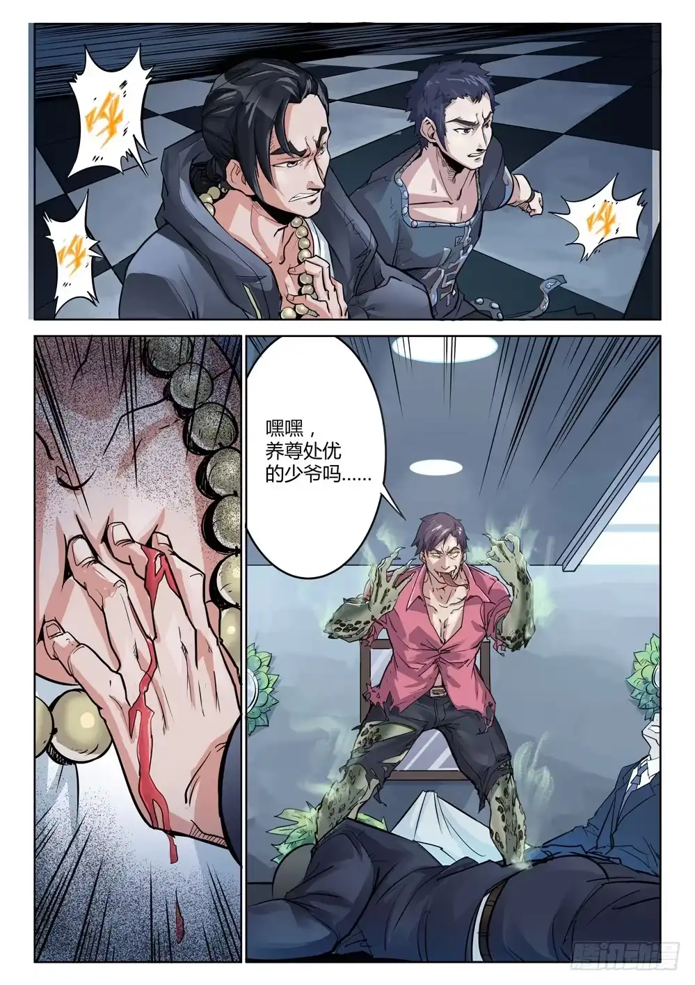 第10页