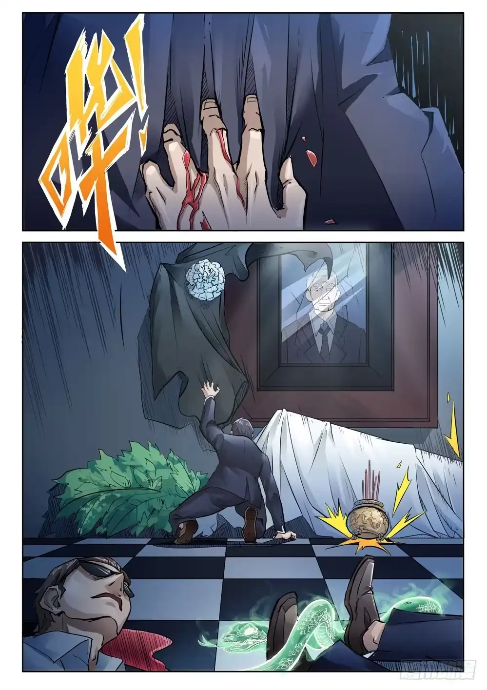 第7页