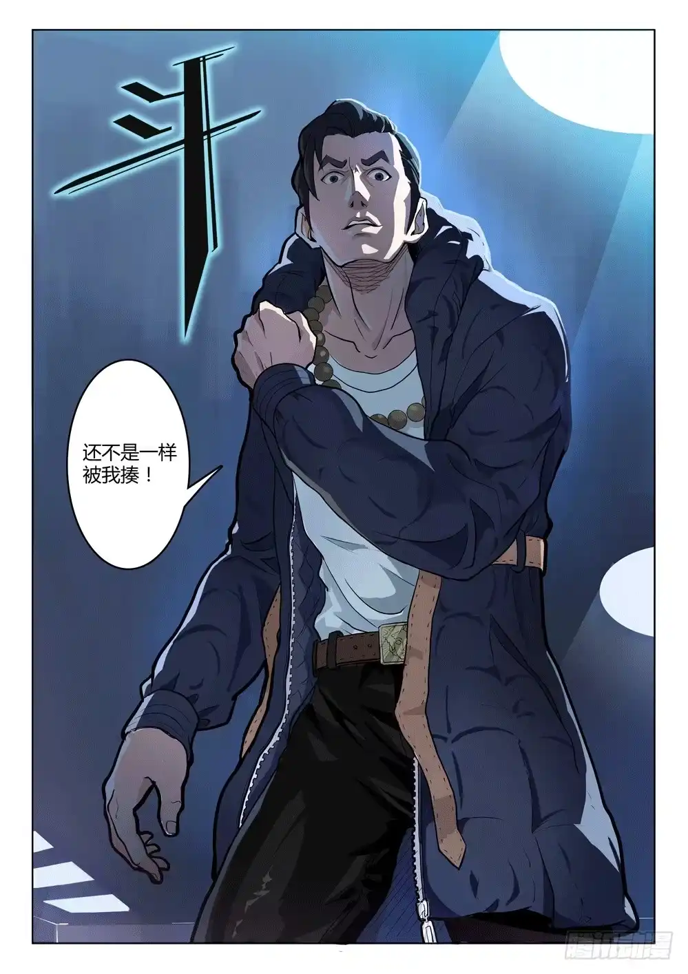 第10页