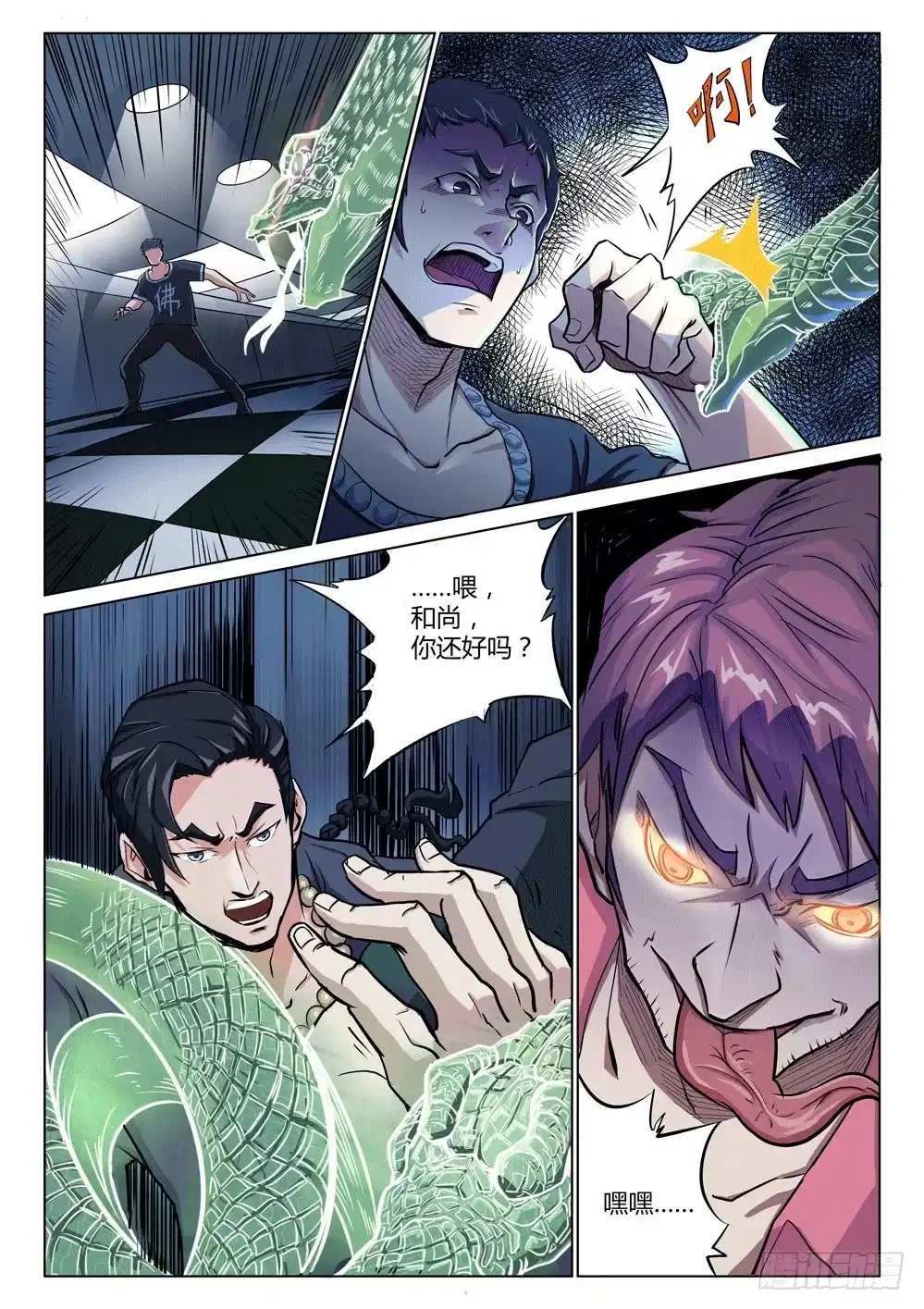 第4页