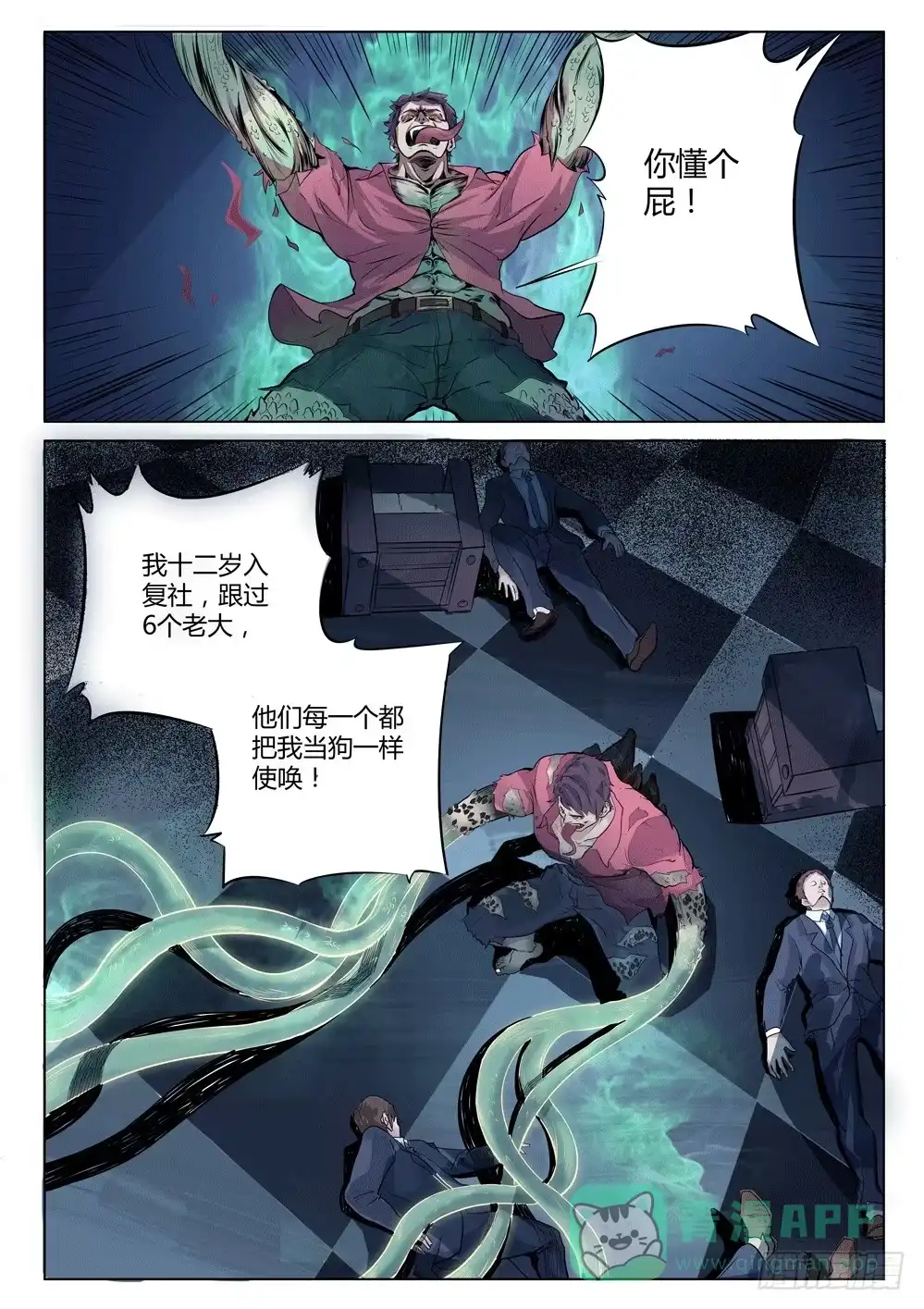 第6页