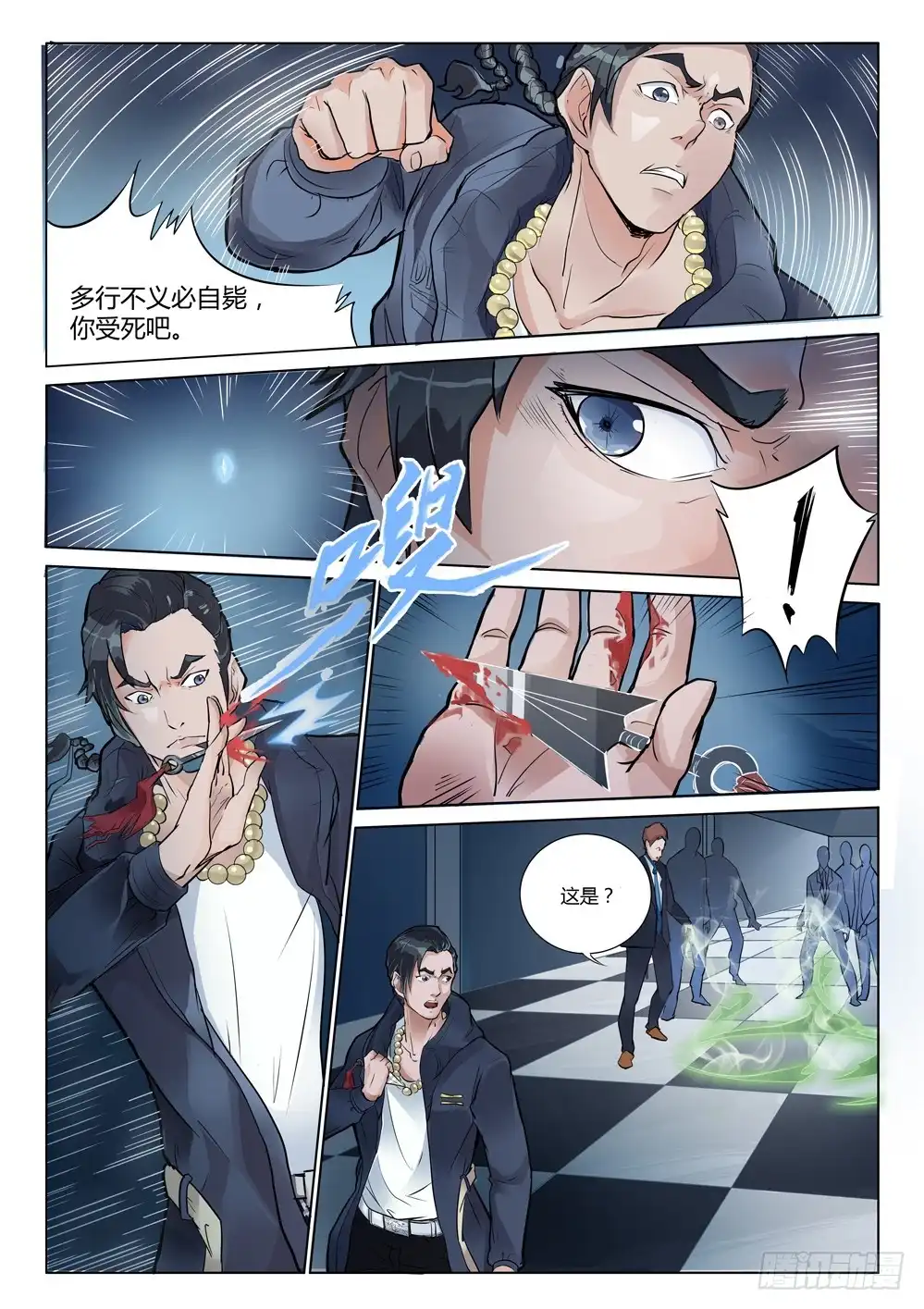 第12页