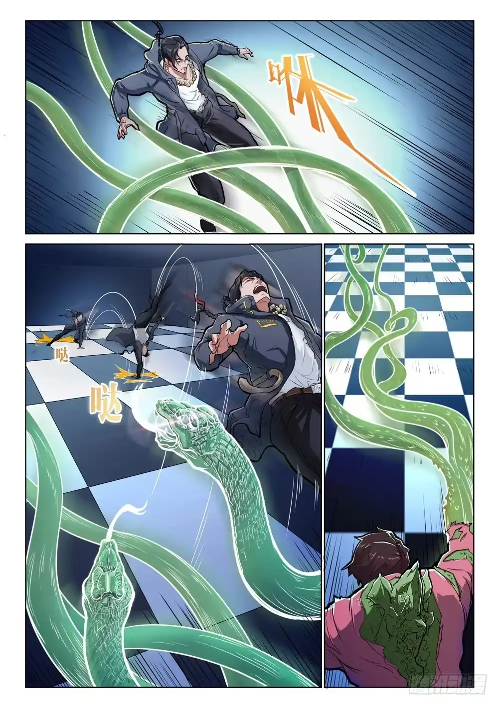 第2页
