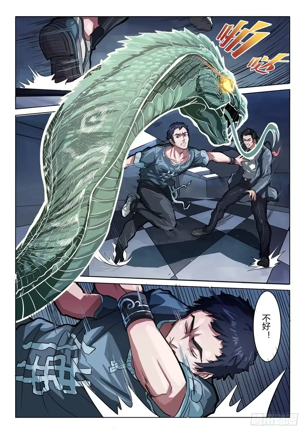 第5页