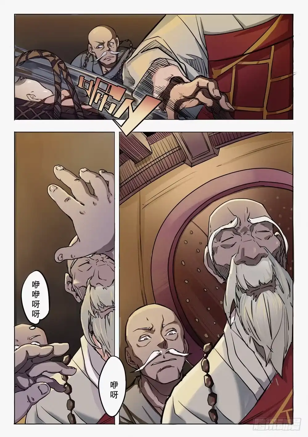 第9页