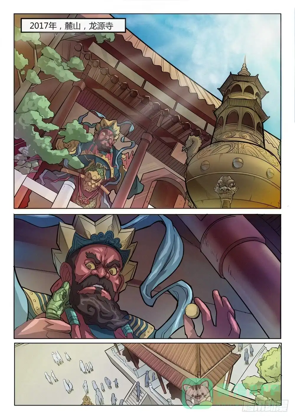 第1页