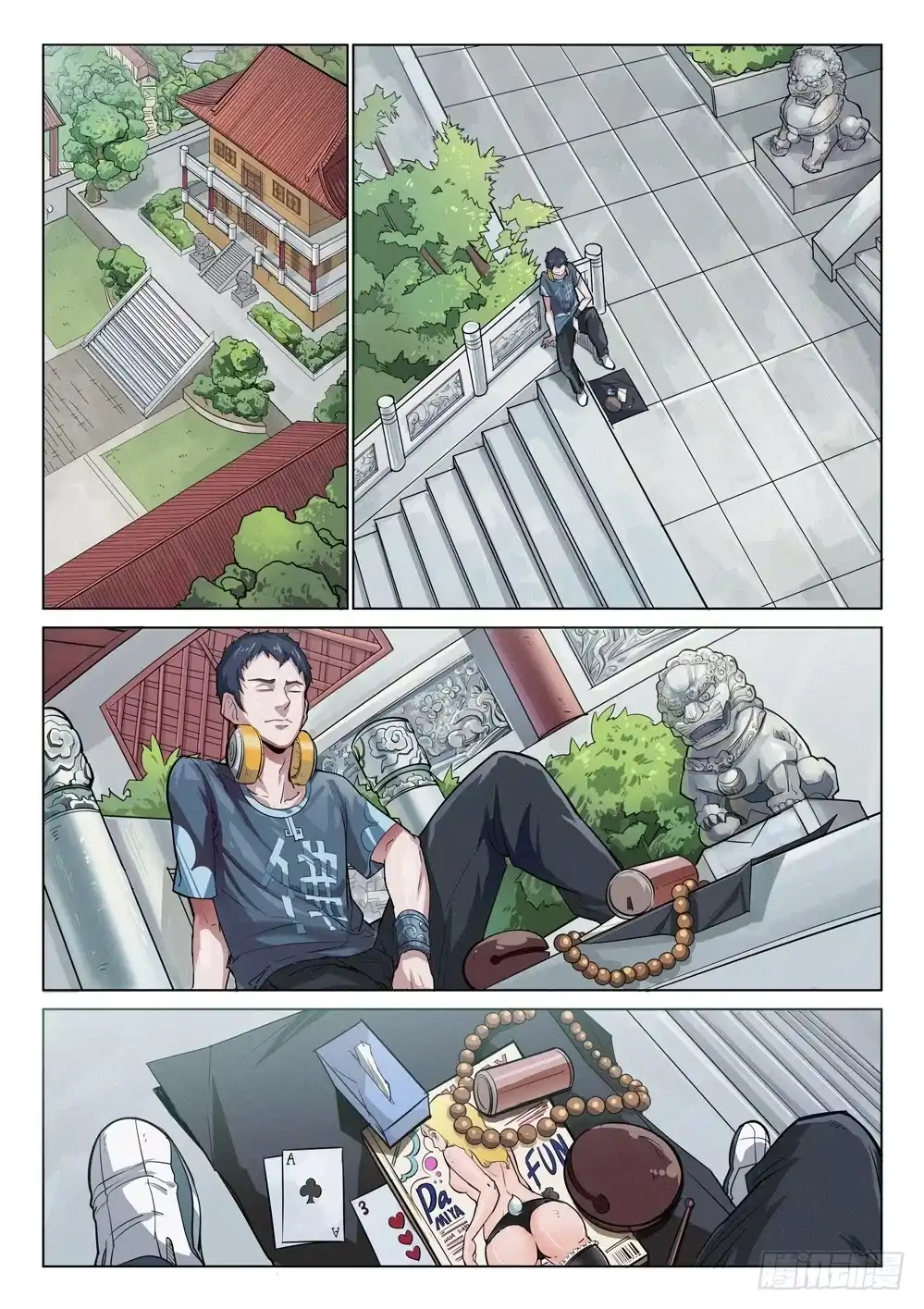 第3页