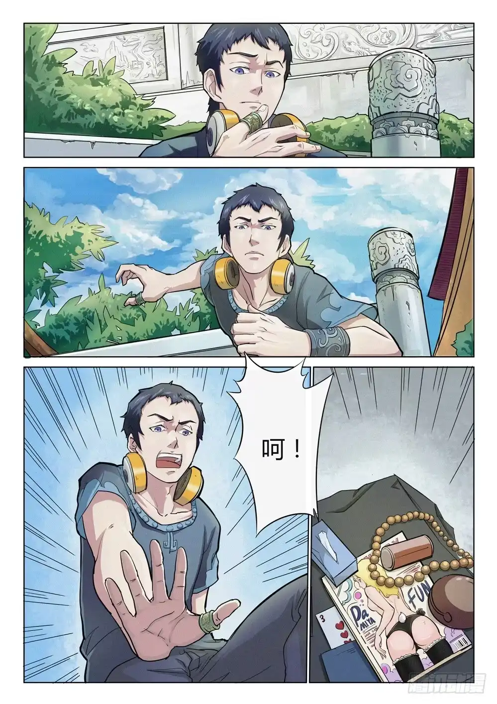 第4页