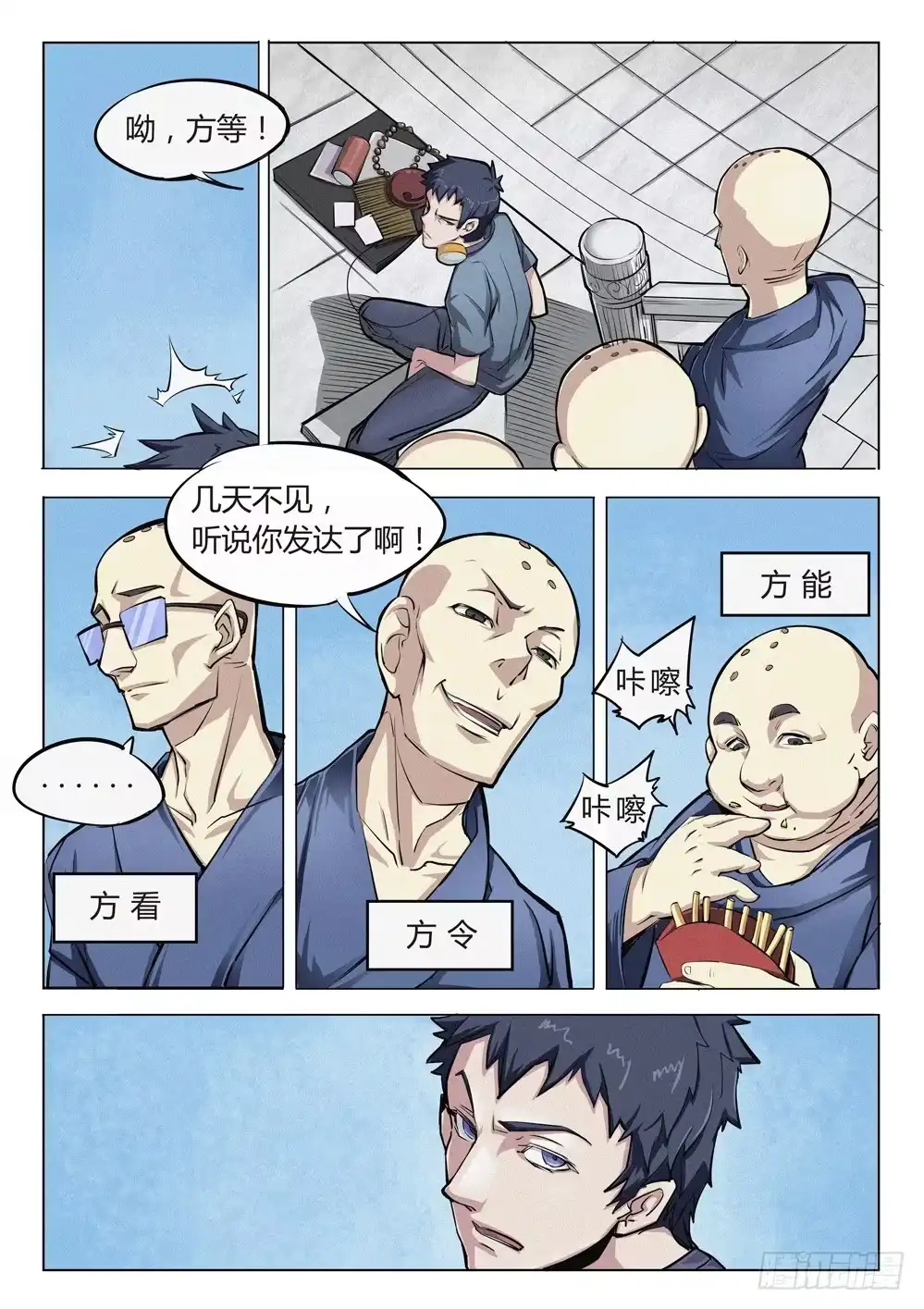 第7页